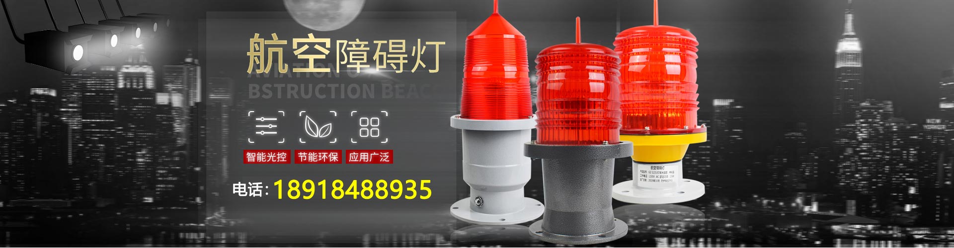创意LED显示屏